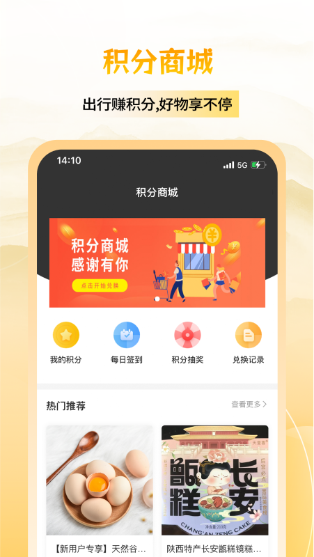 六零幸福岛2