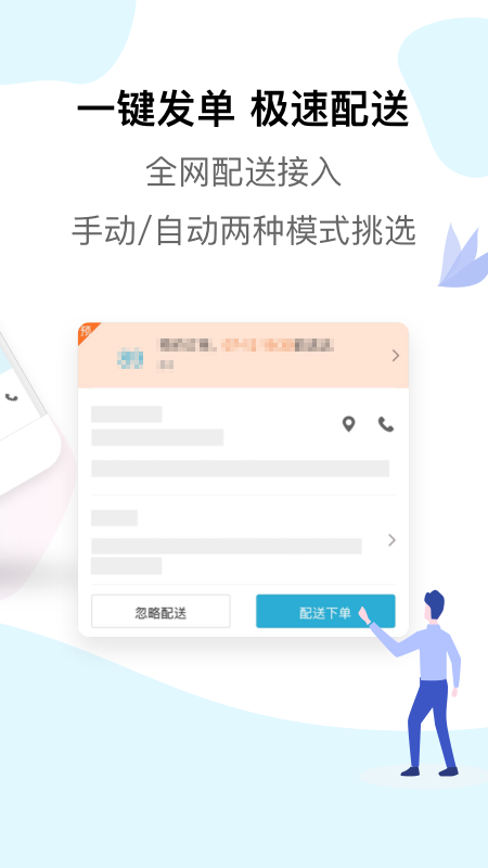 麦芽田2