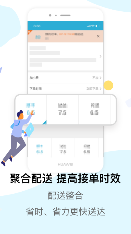 麦芽田5