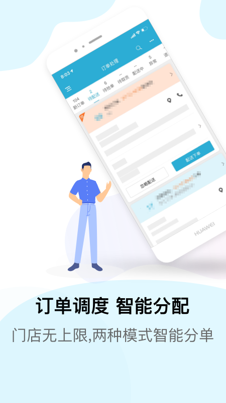 麦芽田1