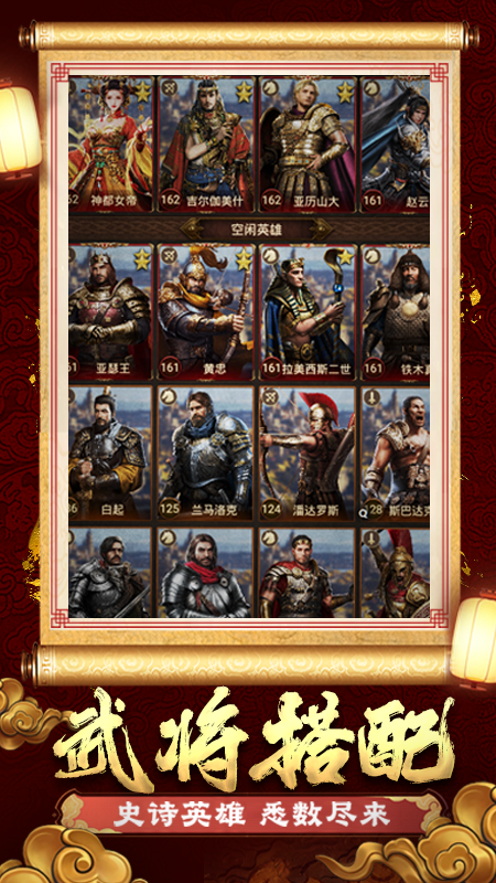 帝国征服者1