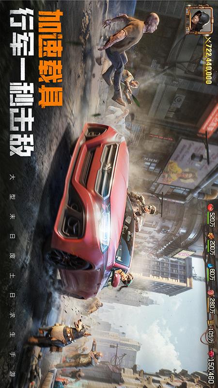 荒野迷城3