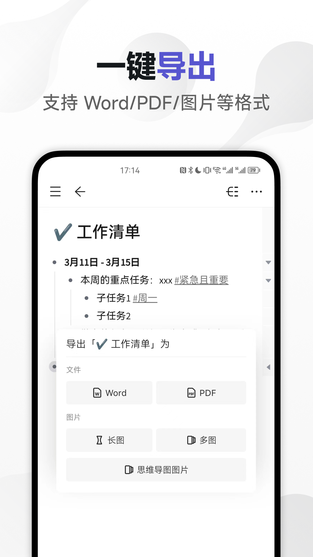幕布3