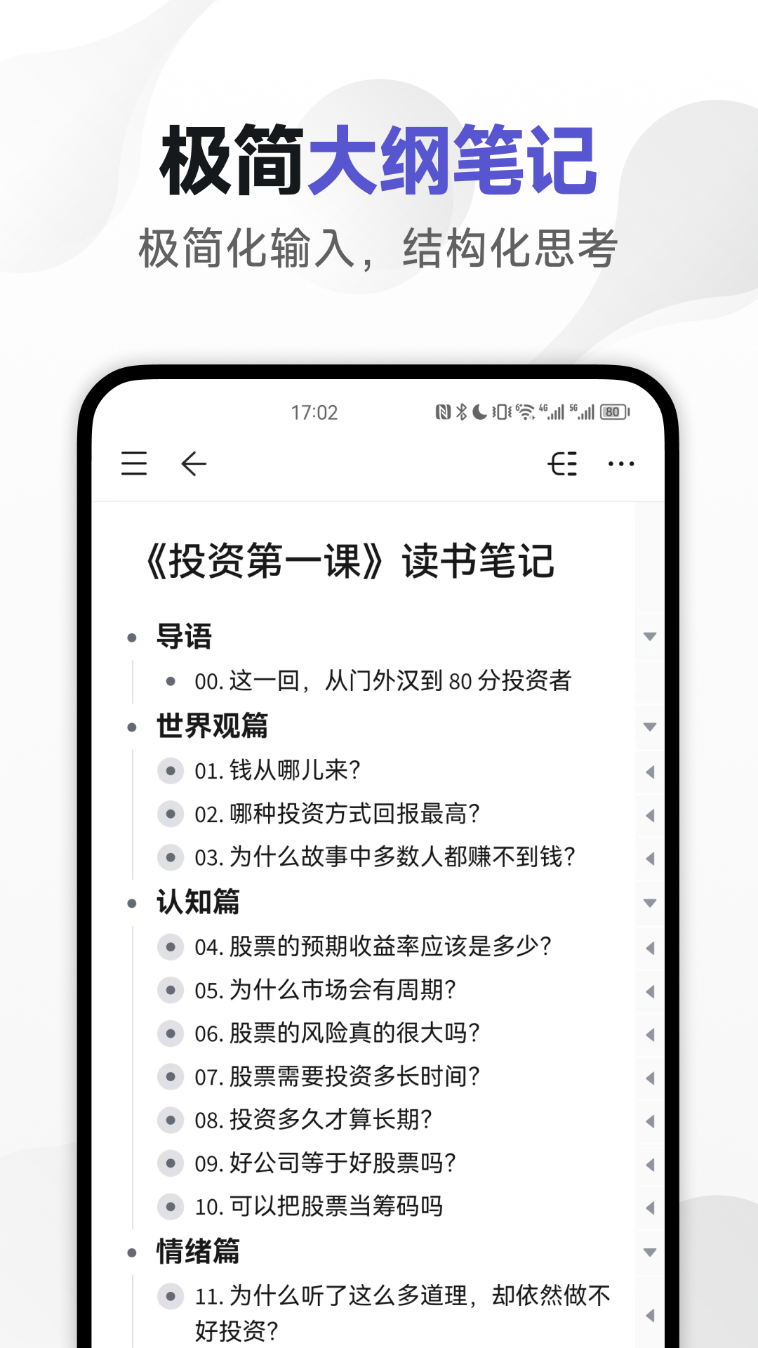 幕布1