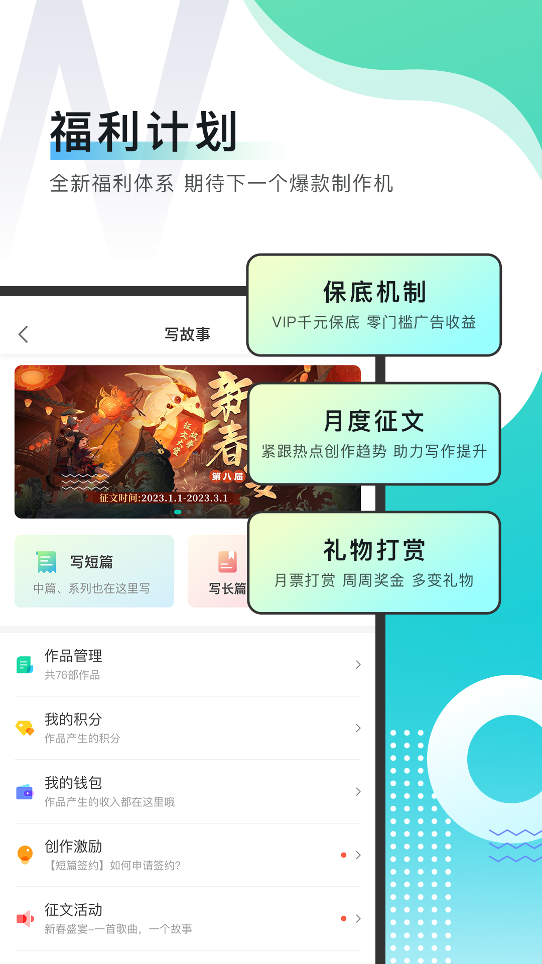 每天读点故事5