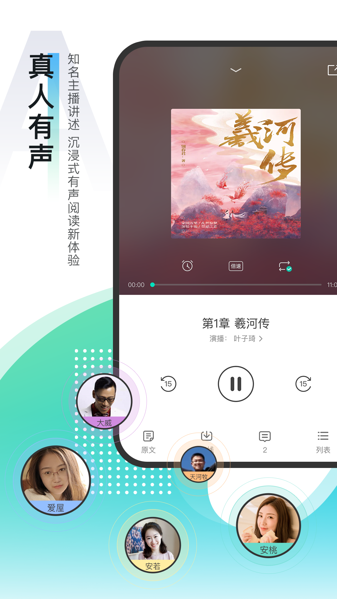 每天读点故事2