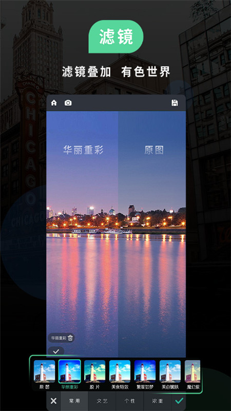 PS软件P图4