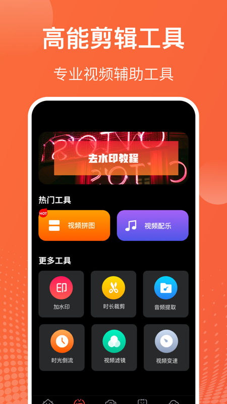 游戏录音录屏大师3