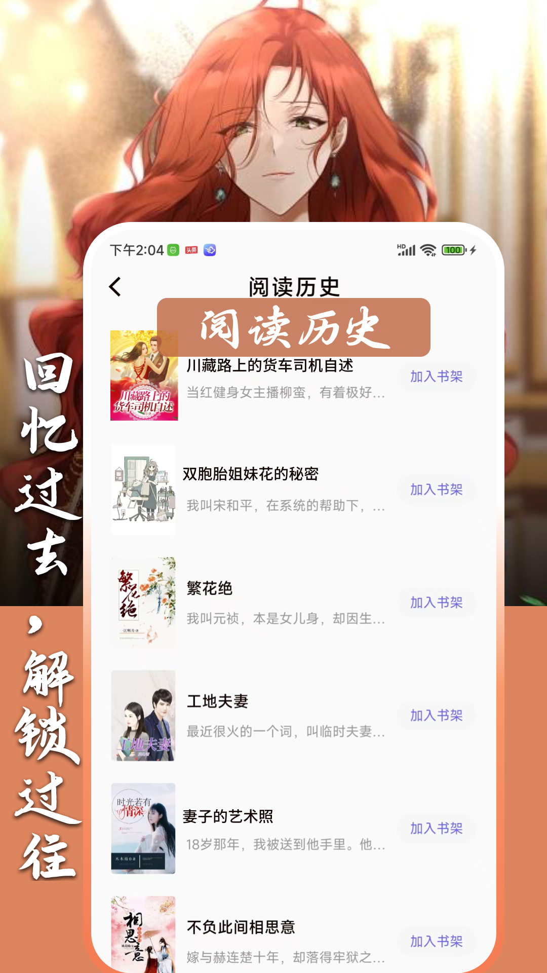 超爽短文3