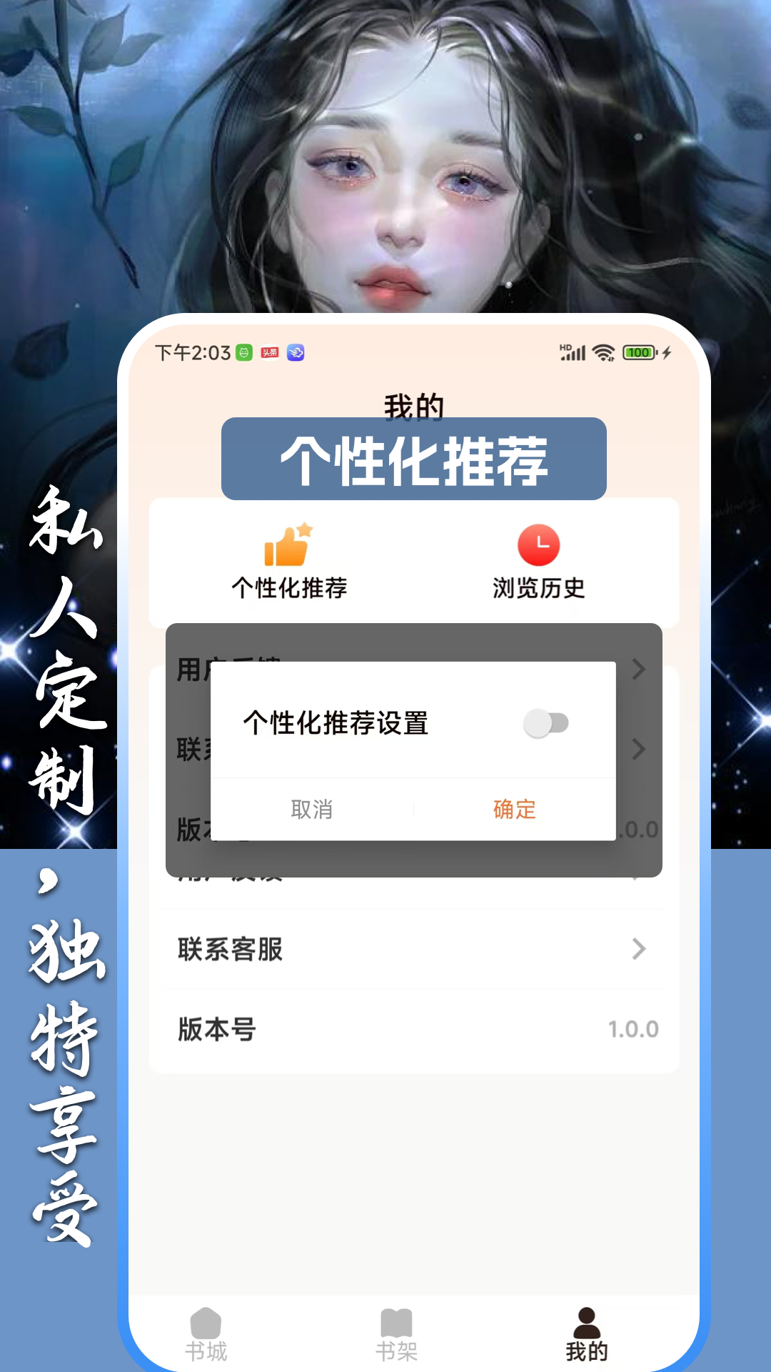 超爽短文2