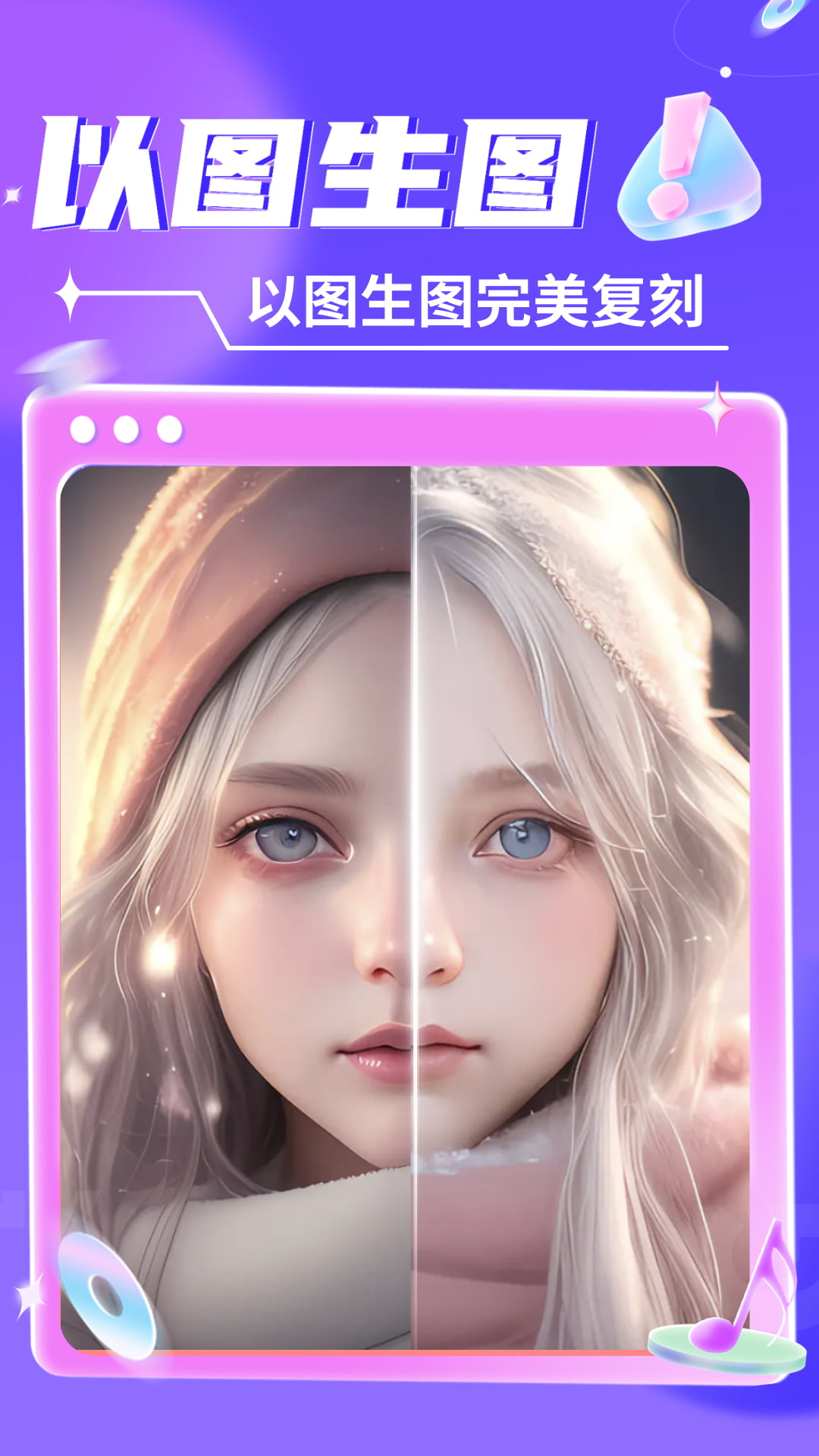 智能绘画专业版4