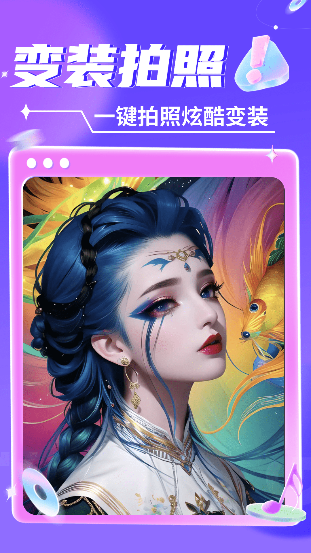 智能绘画专业版1