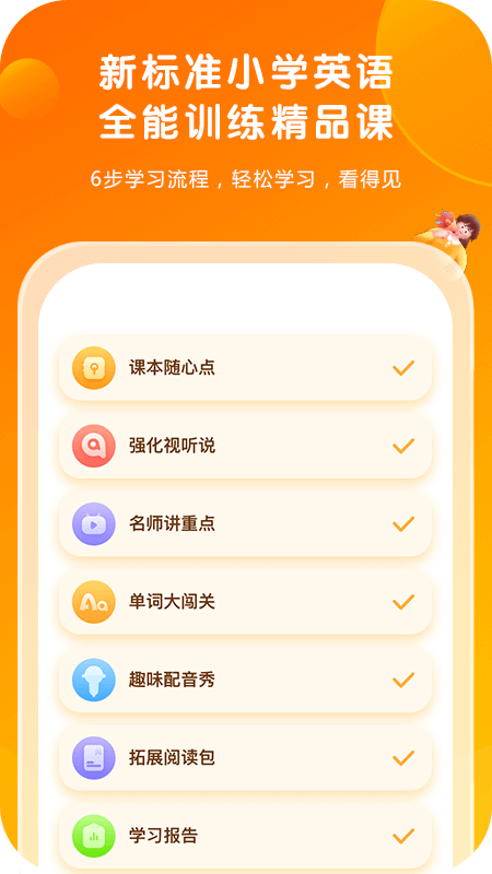 外研通1