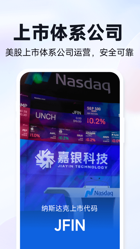 你我贷借款2
