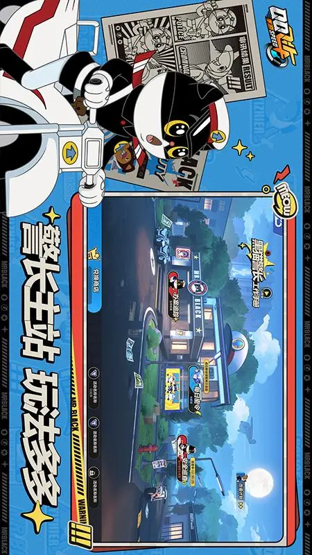 QQ飞车4