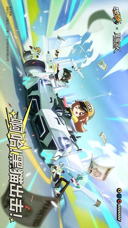 QQ飞车1