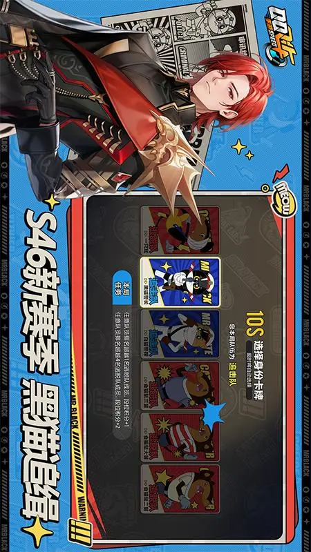 QQ飞车3