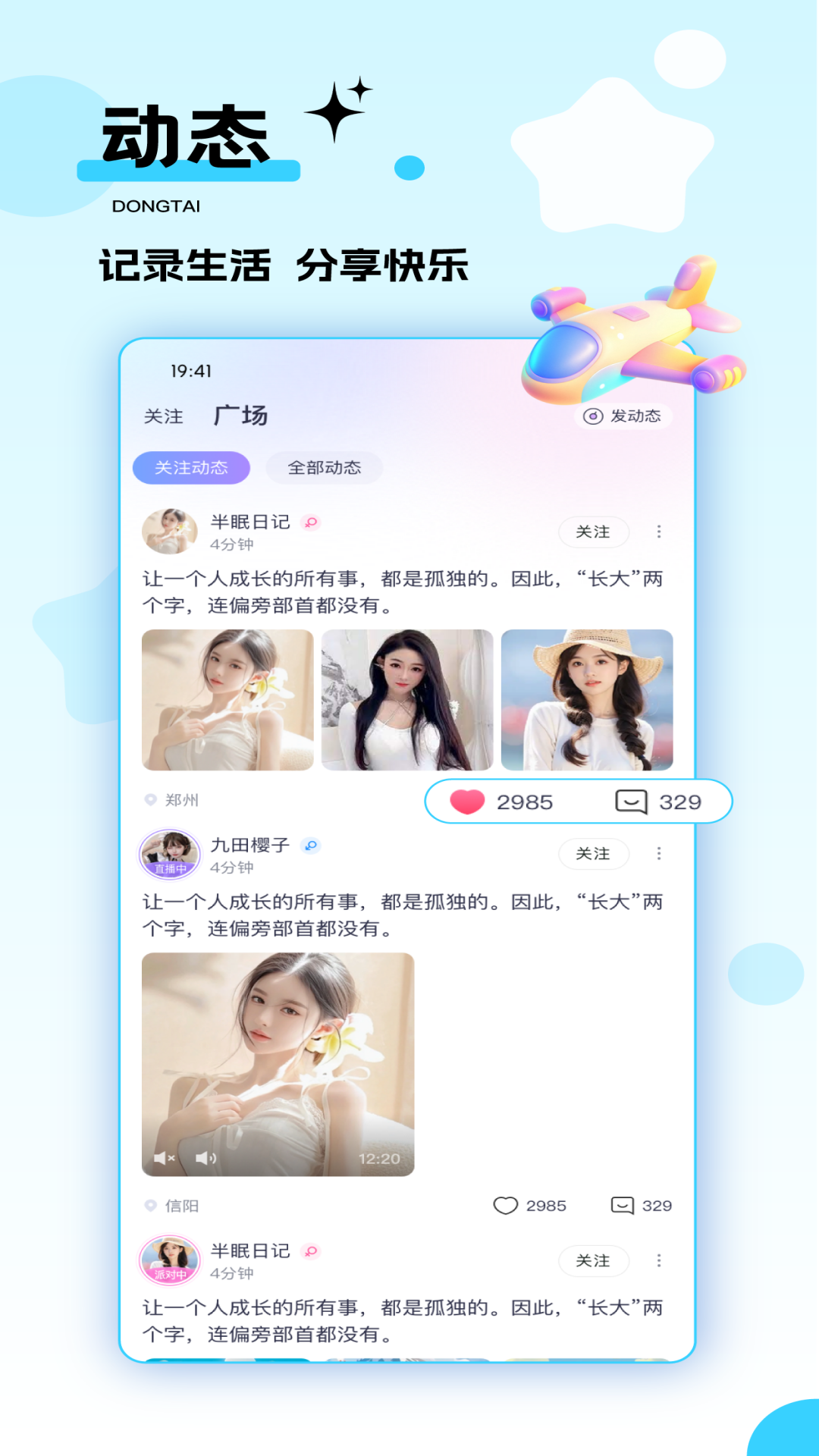 千度热播4
