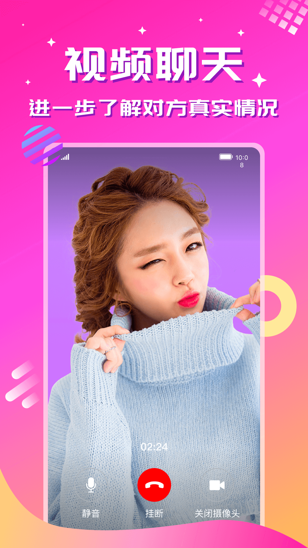 心恋3