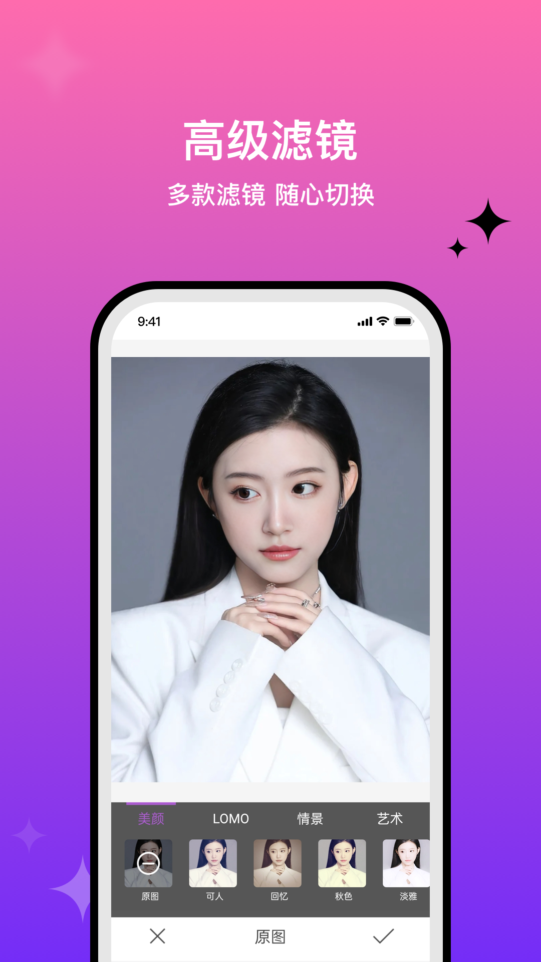 魔图精灵2