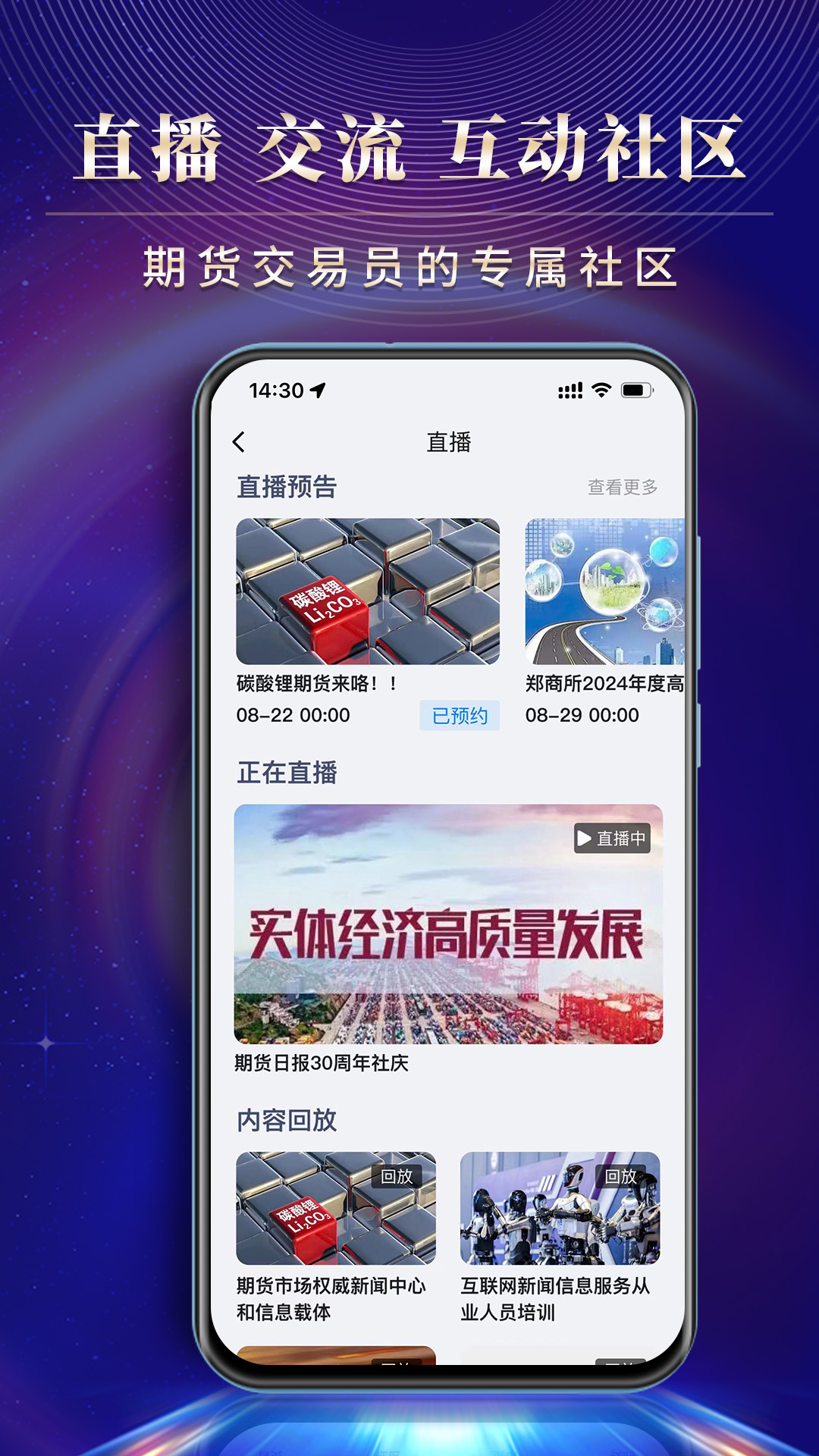 赢家在线3