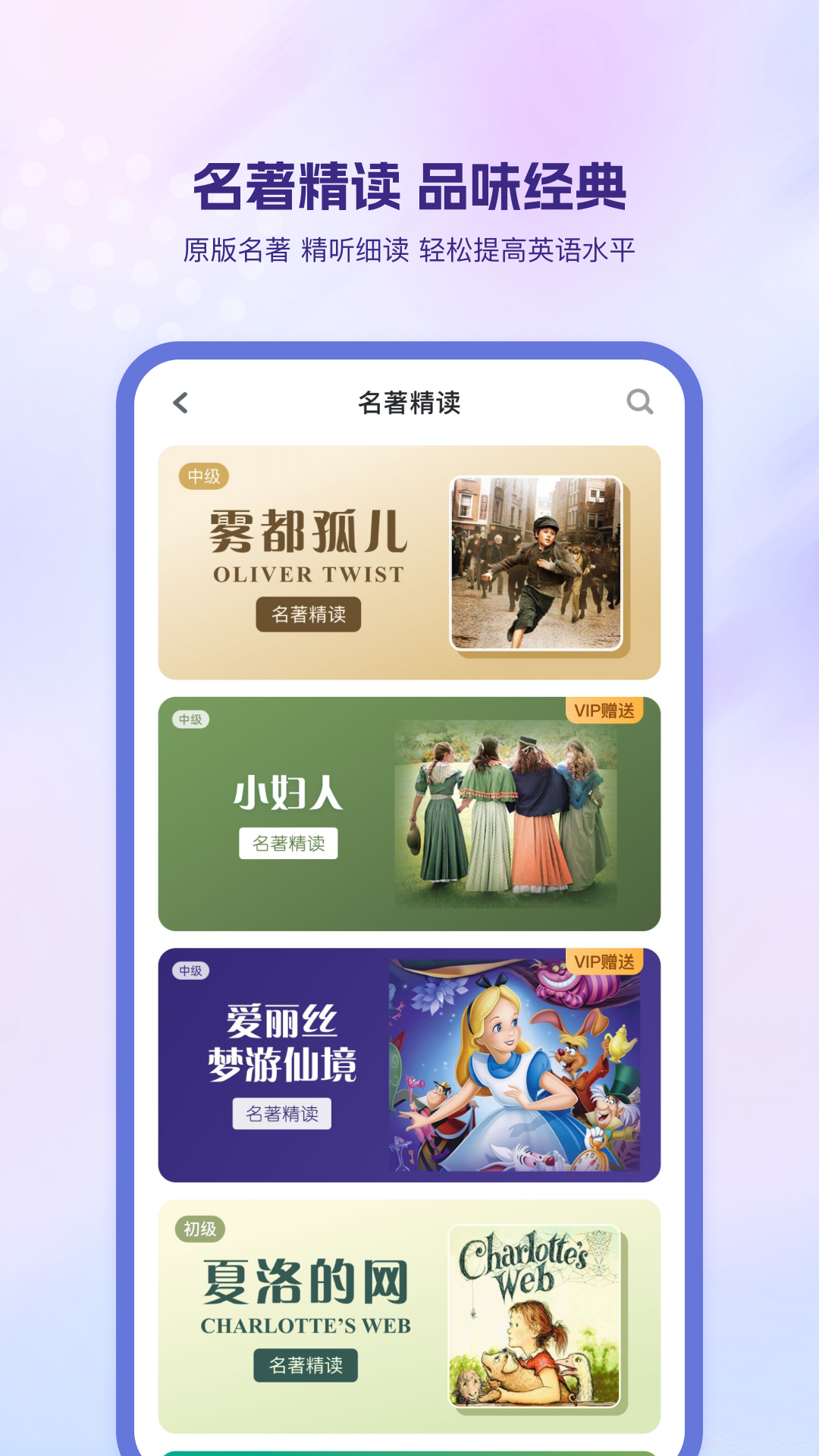可可英语4