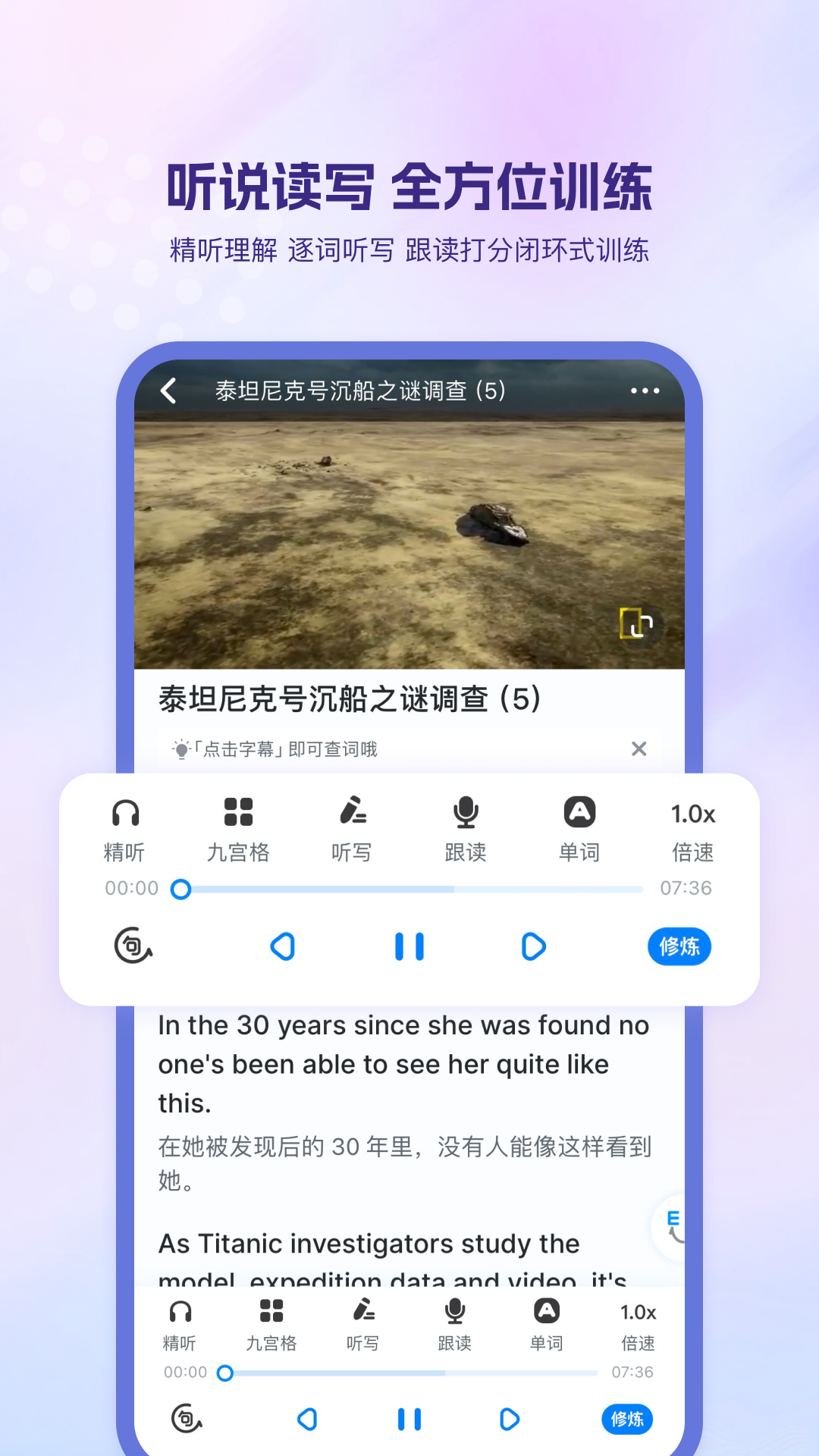 可可英语2
