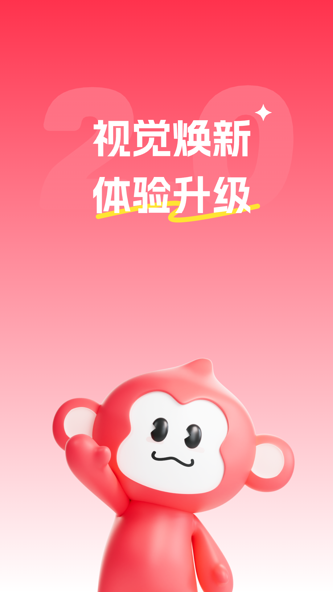 淘号玩1