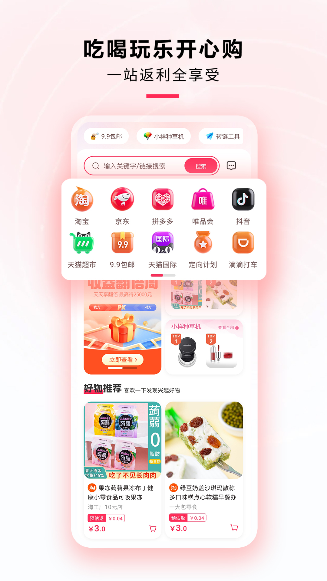 星返5