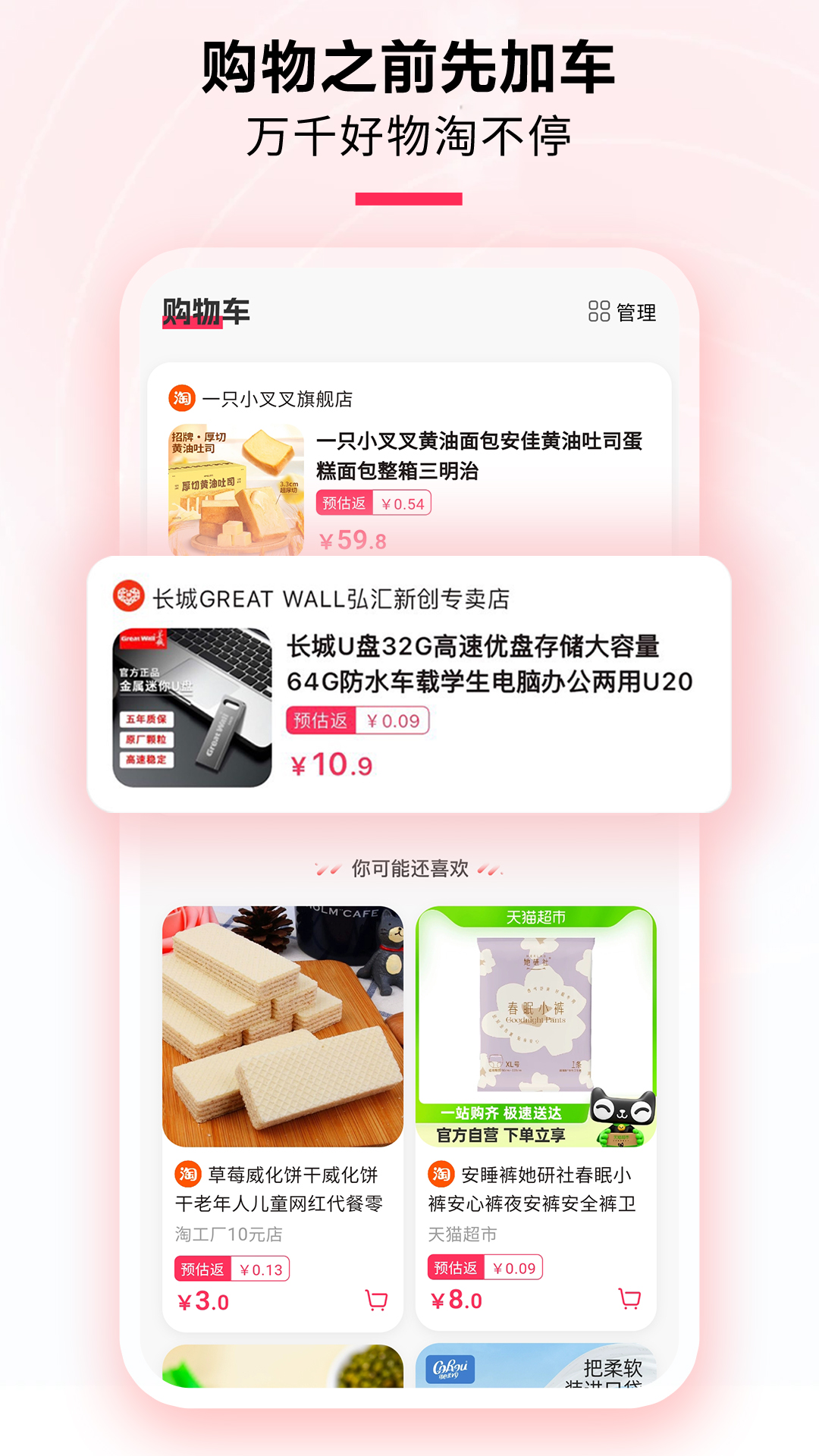 星返3