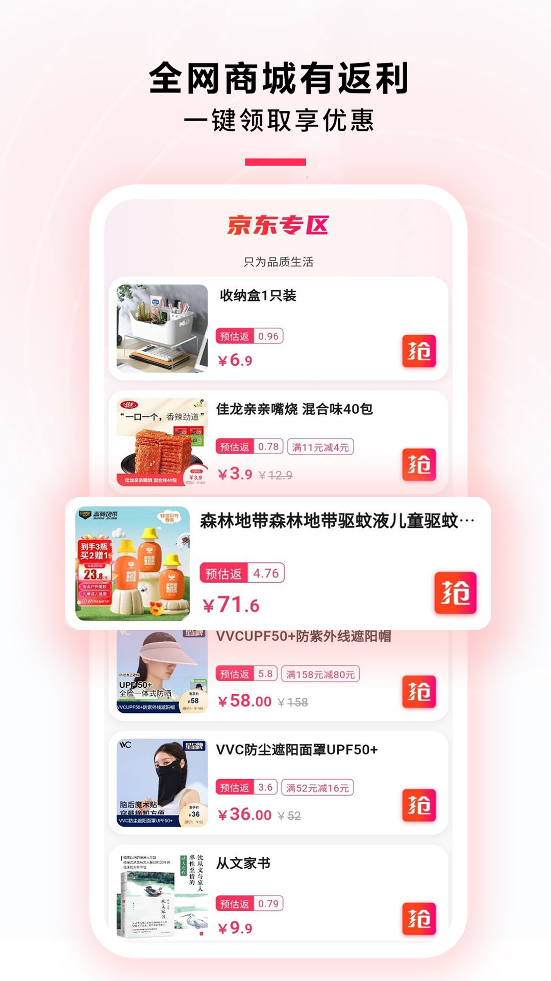 星返4
