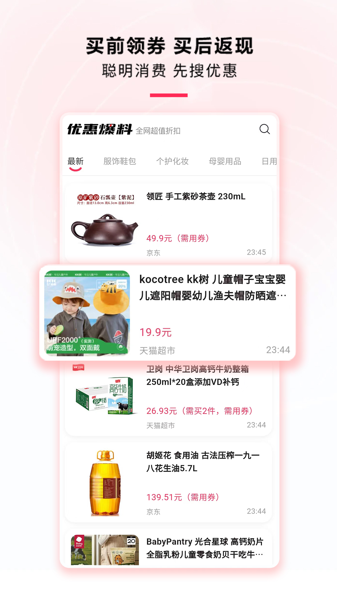 星返2