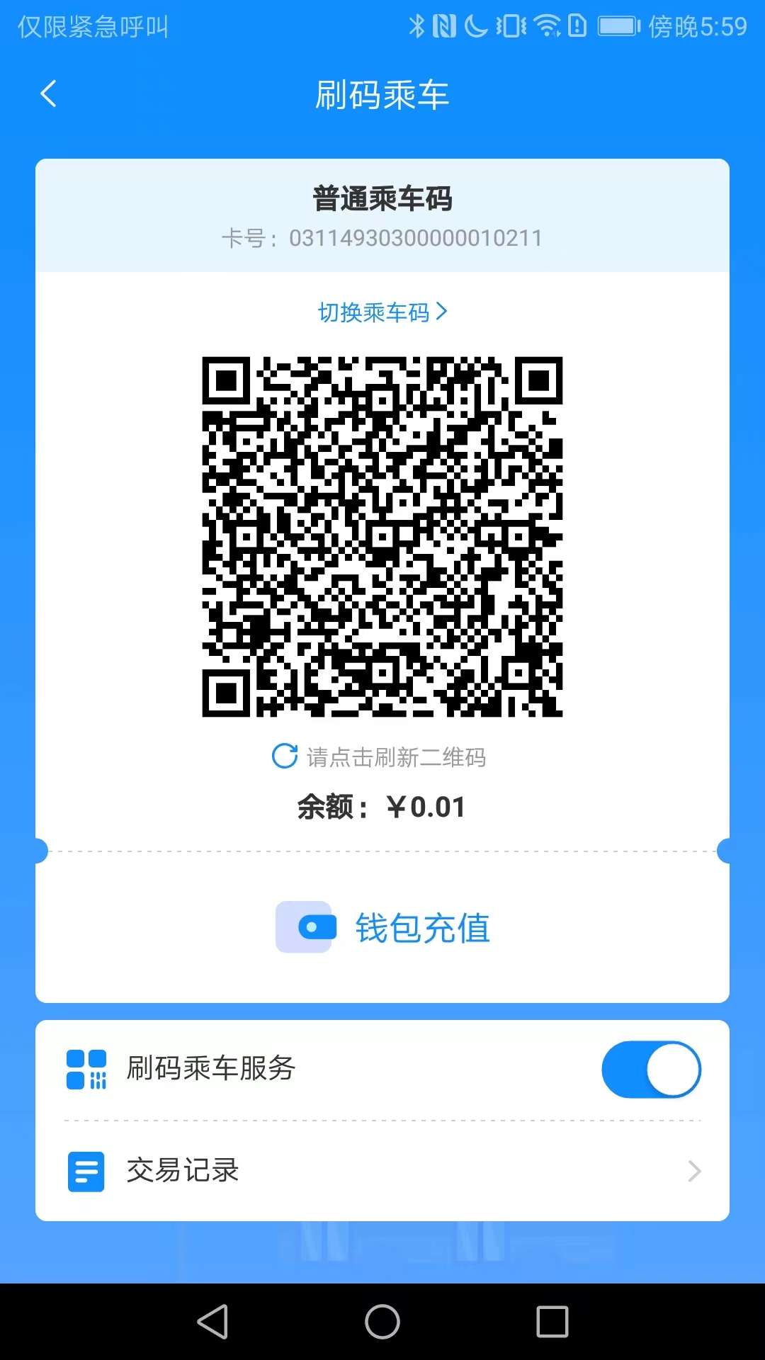 漾泉行5