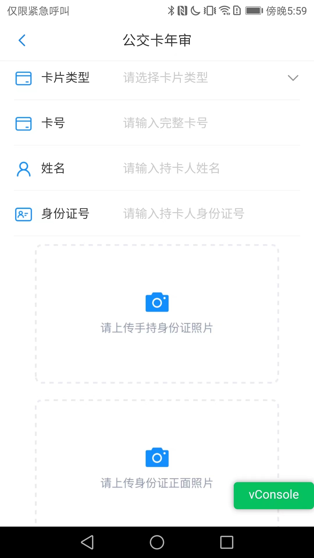 漾泉行4