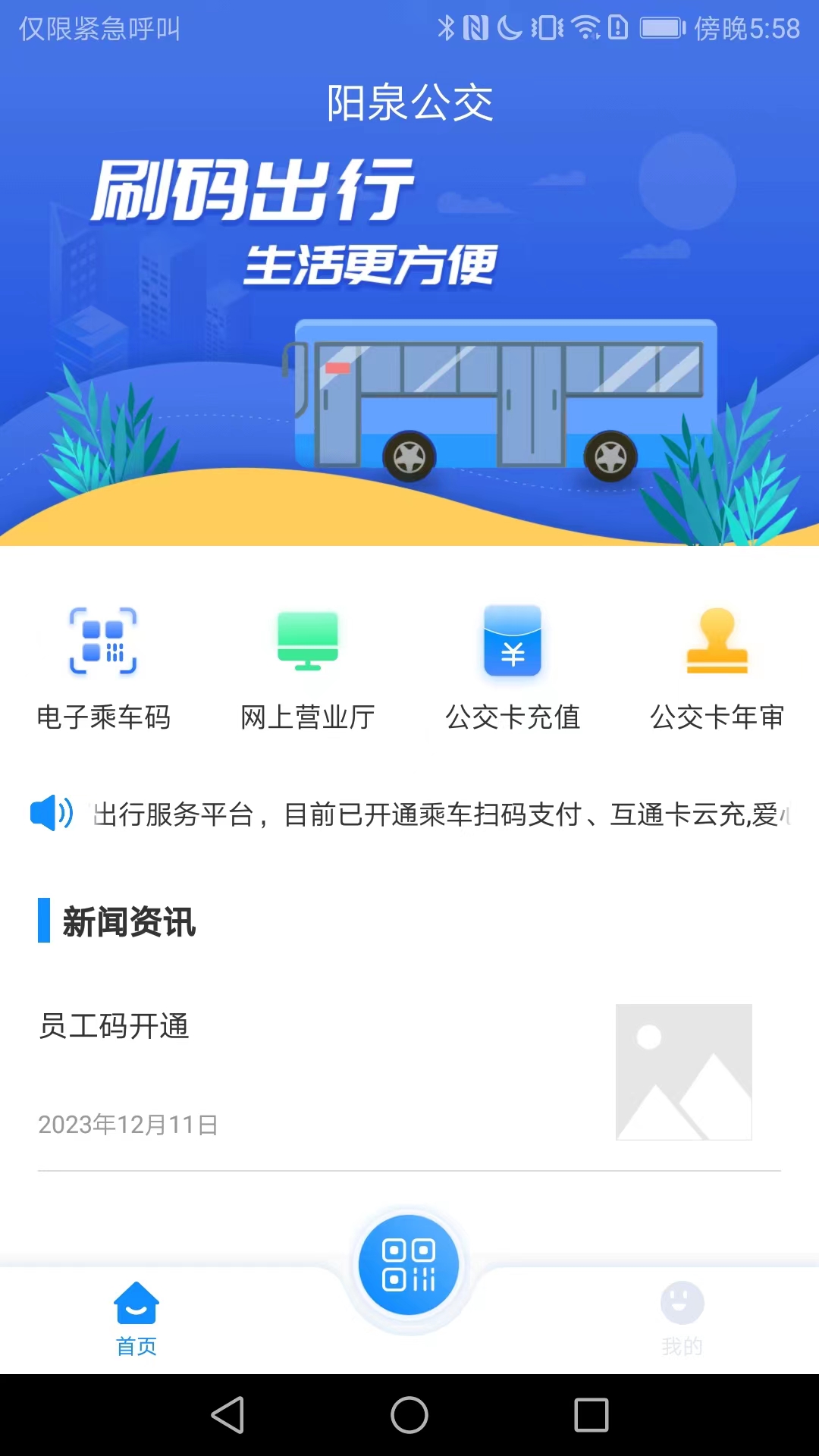 漾泉行1