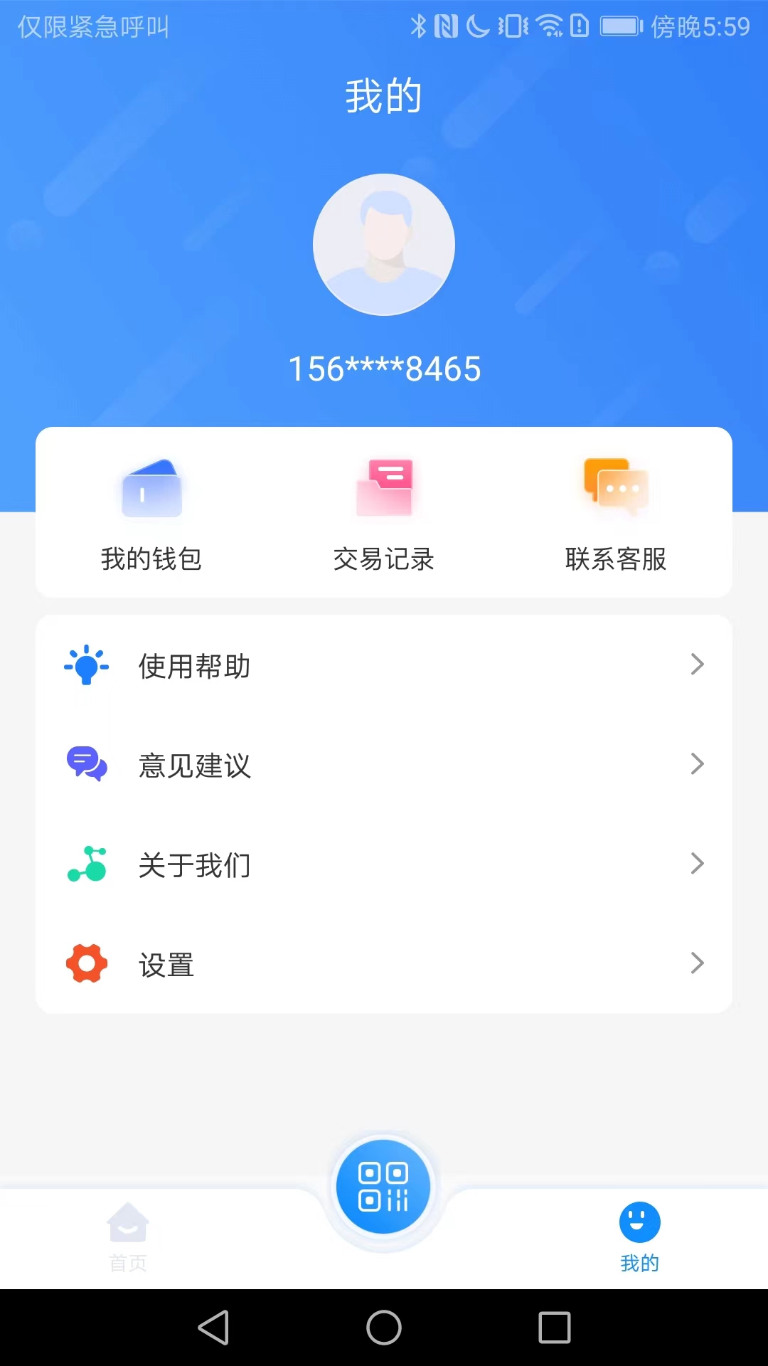 漾泉行2