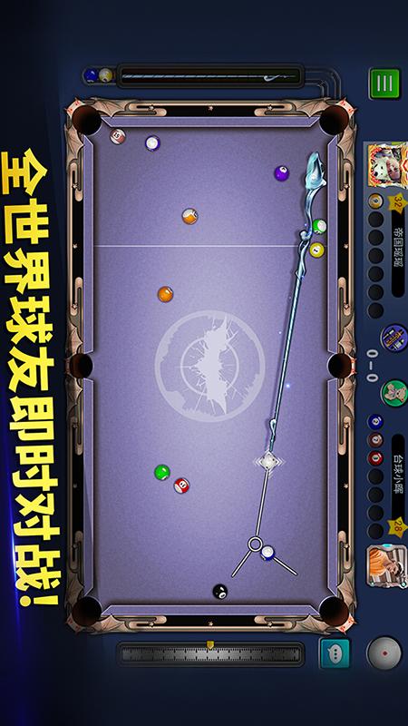 台球世界5