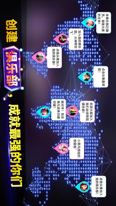 台球世界2