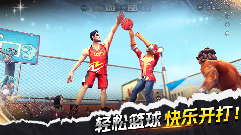 街球艺术4