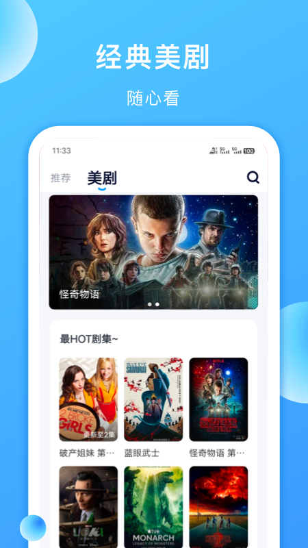 聚看美剧1