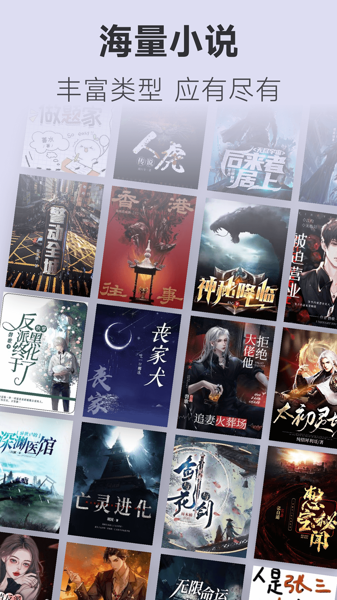不可能的世界4