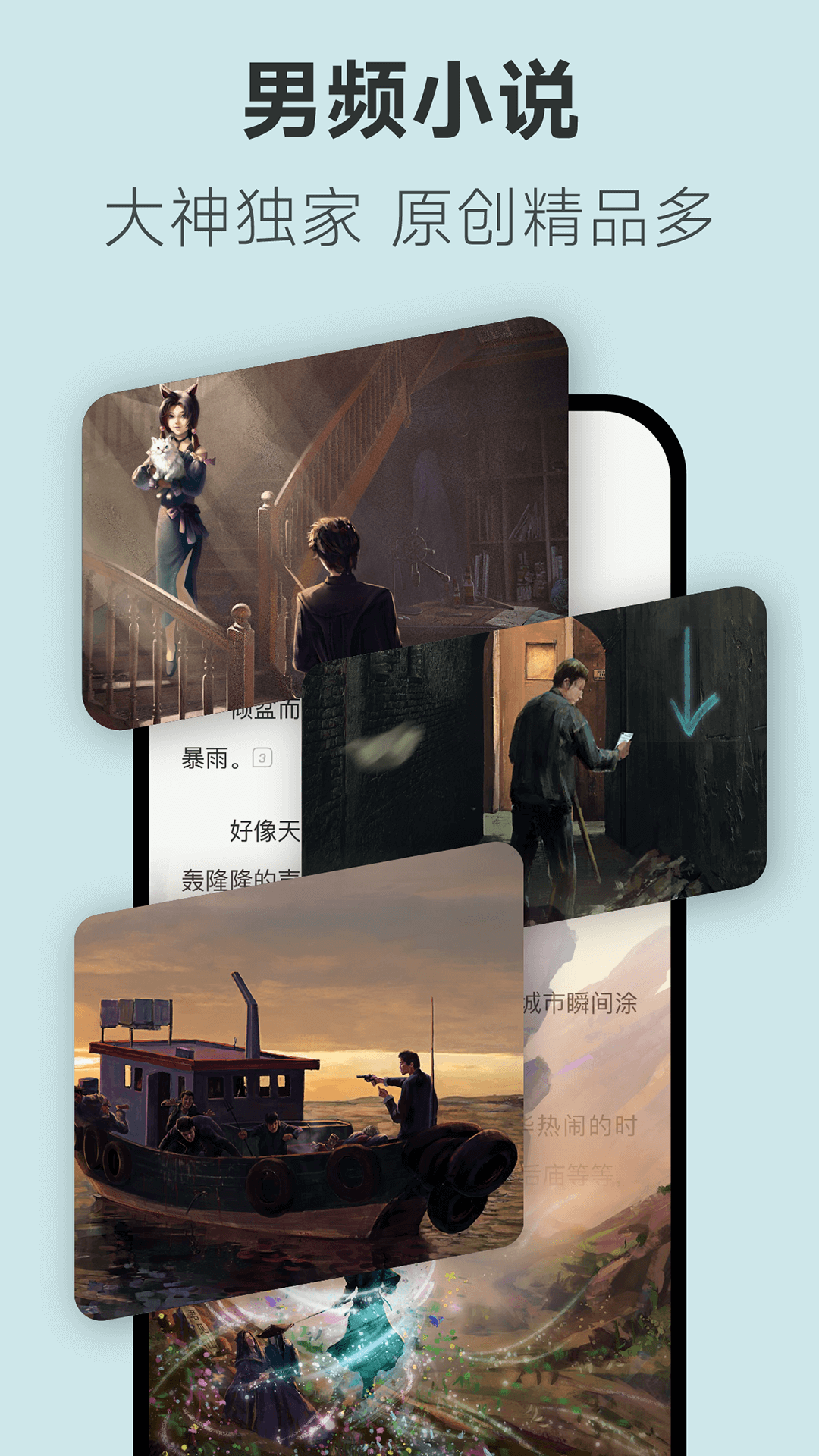 不可能的世界3