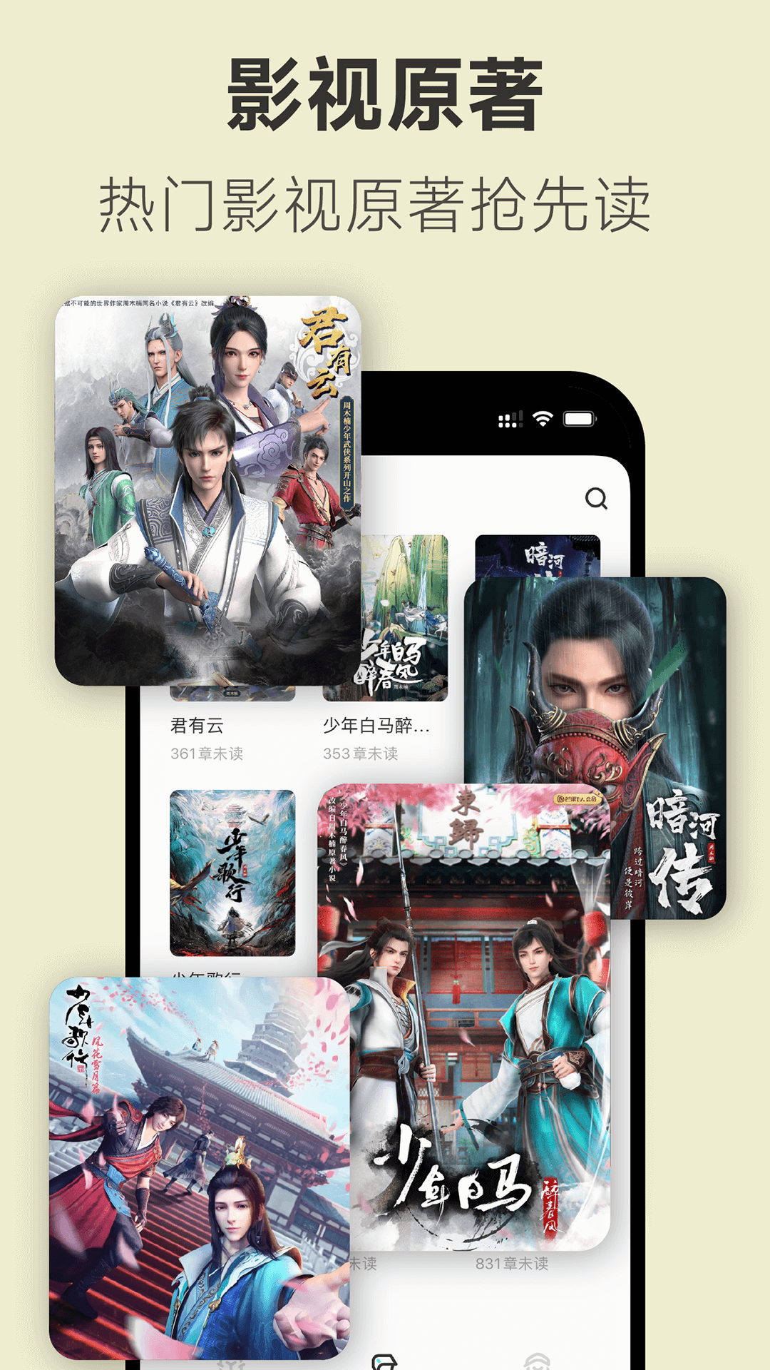 不可能的世界1