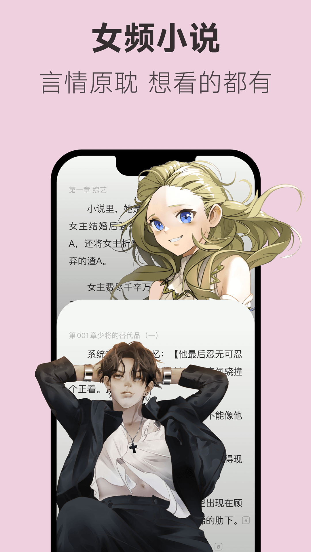 不可能的世界2