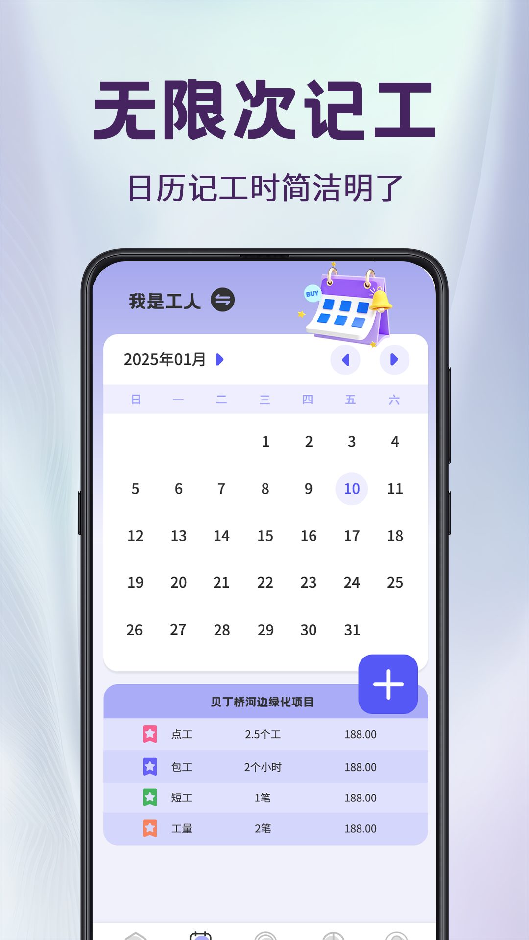 工程相机Loc4