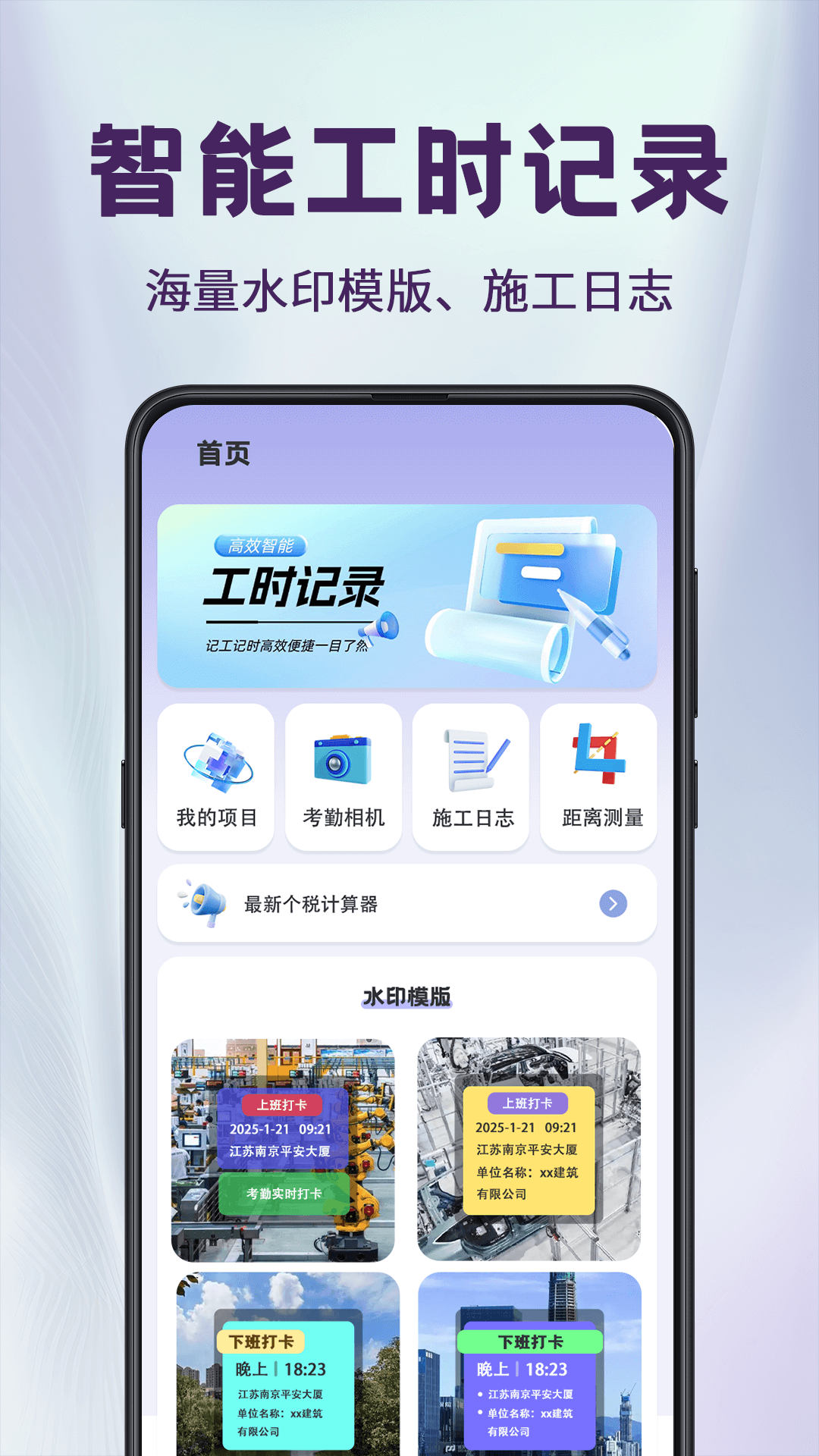 工程相机Loc1