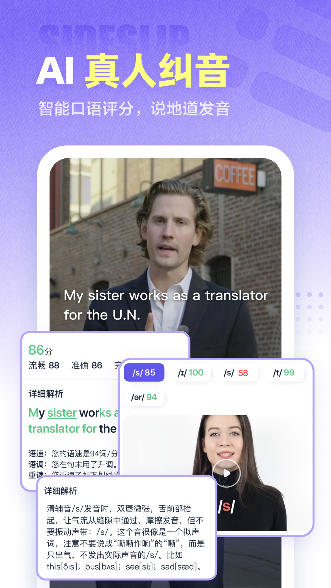 万词王3