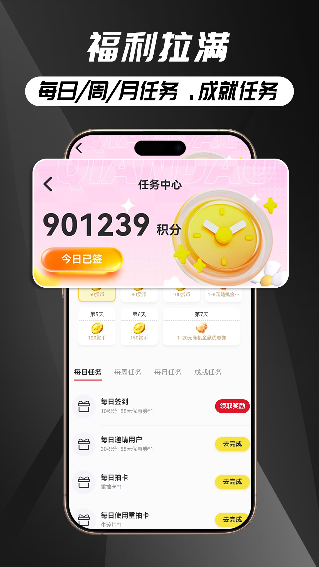 抽卡机3