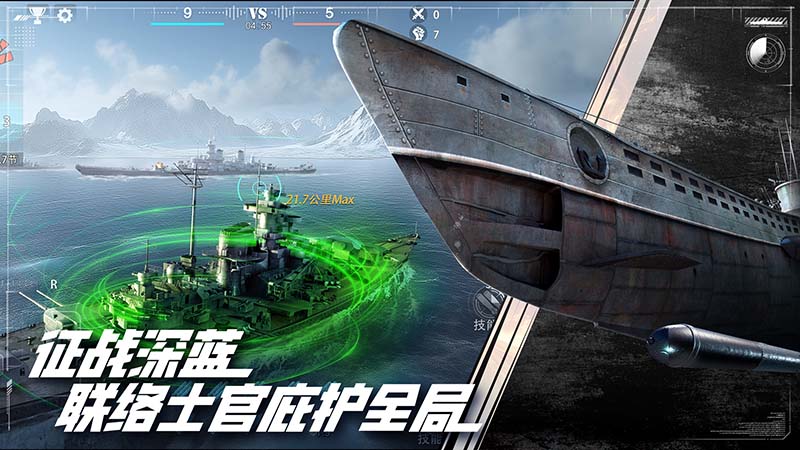 巅峰战舰(周年庆典)3