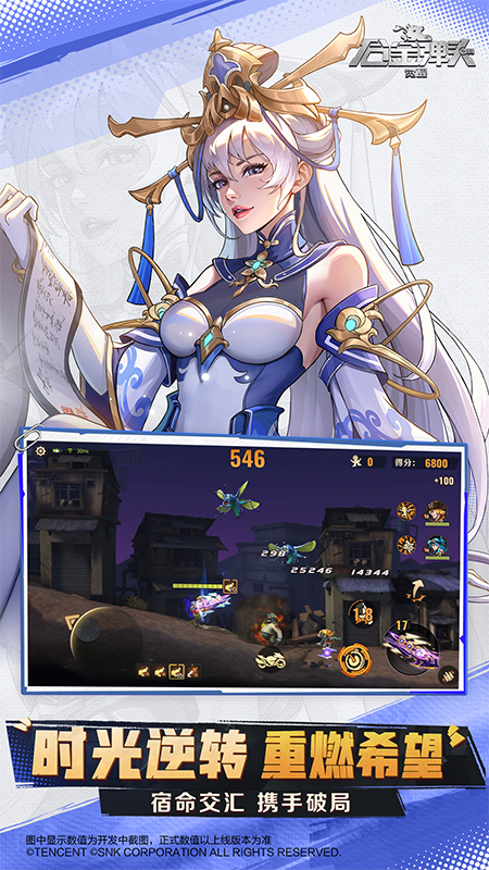 合金弹头：觉醒5